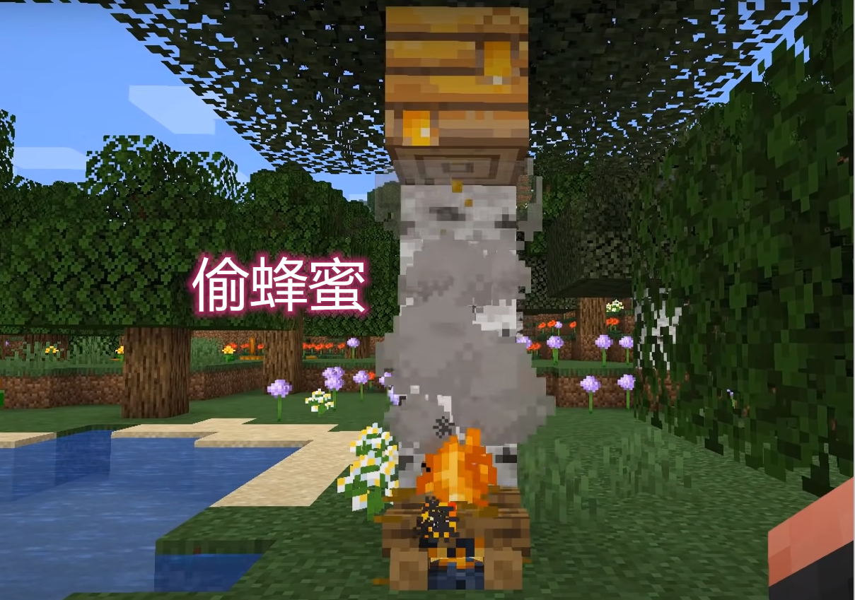 我的世界：遊戲內偷蜂蜜是樂趣，卻逐漸變成了養女僕的愛好