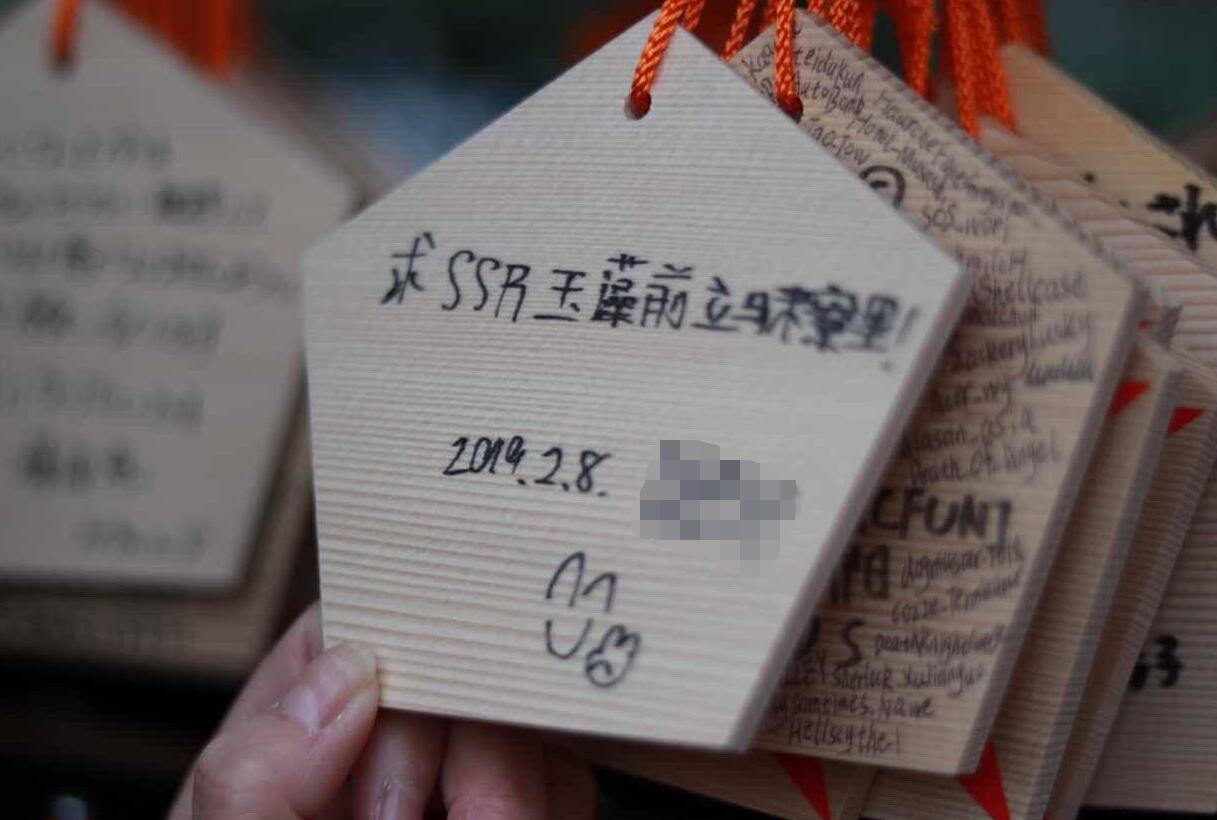 陰陽師：怎樣才能抽出心儀的SSR式神，大佬用這招圓夢了！