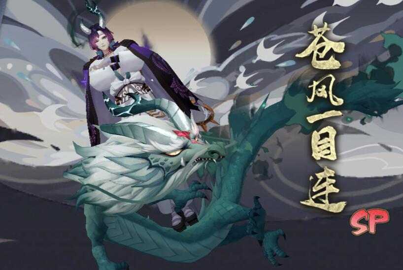 陰陽師：怎樣才能抽出心儀的SSR式神，大佬用這招圓夢了！