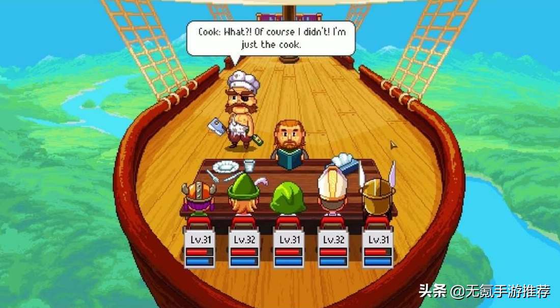 詼諧有趣的跑團模擬器手游，操作簡單策略複雜——「騎士經理2」