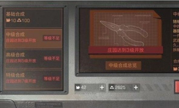 明日之後抽獎有玄學，幾百配方殘頁血本無歸，這幾招教你遠離非酋