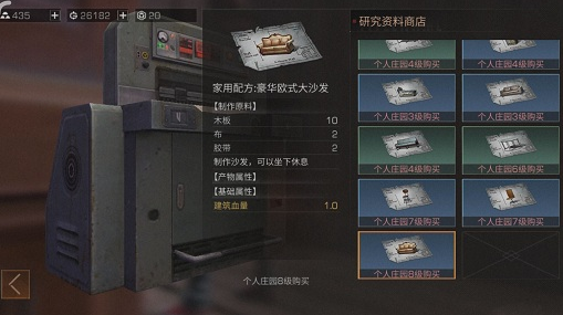 明日之後抽獎有玄學，幾百配方殘頁血本無歸，這幾招教你遠離非酋