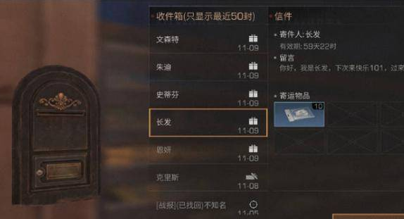 明日之後抽獎有玄學，幾百配方殘頁血本無歸，這幾招教你遠離非酋