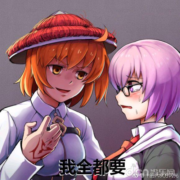 《命運-冠位指定》角色卡面品鑒篇 （當樂遊戲大寶鑒）