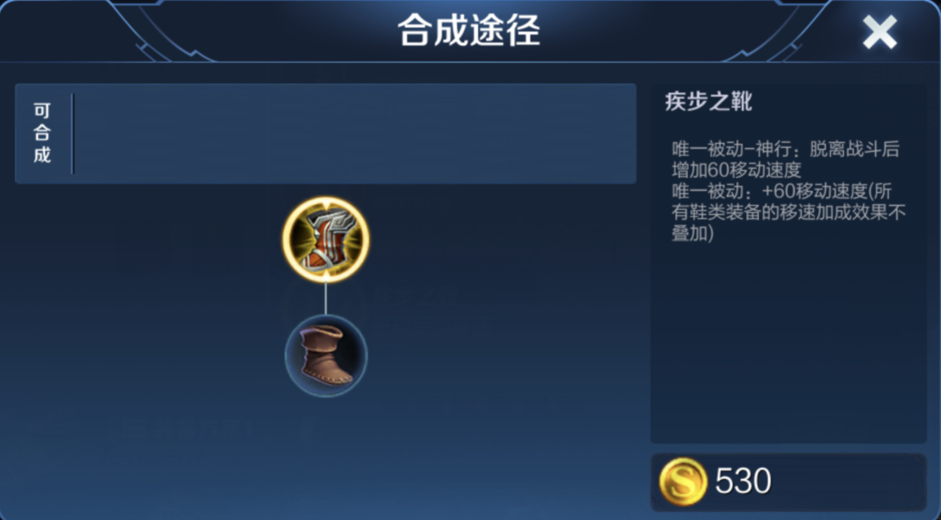 輔助鍾馗該怎麼出裝？無論你自信與否，冷卻縮減裝備都必不可少