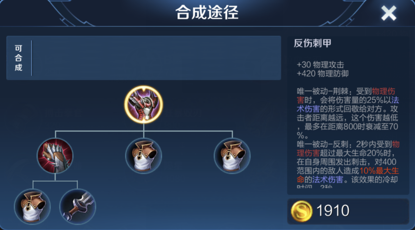 輔助鍾馗該怎麼出裝？無論你自信與否，冷卻縮減裝備都必不可少