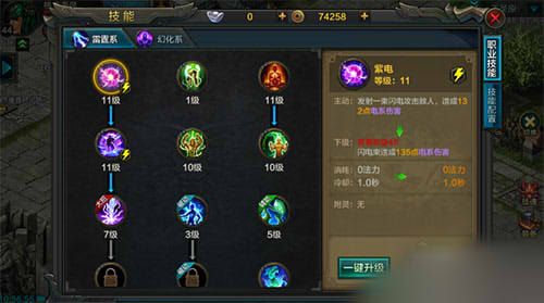 QQ華夏手游幻師單挑怎麼玩？幻師單挑技能搭配