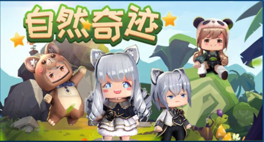 迷你世界：迷你世界四歲啦，超多福利免費給，你領了沒有呢？