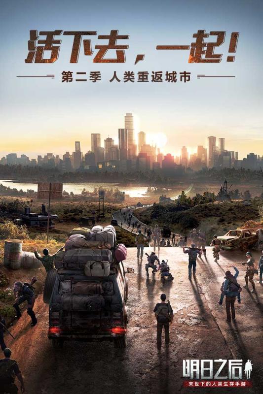 明日之後禮包兌換碼領取攻略整理好了，這些禮包碼大家領取了嗎？