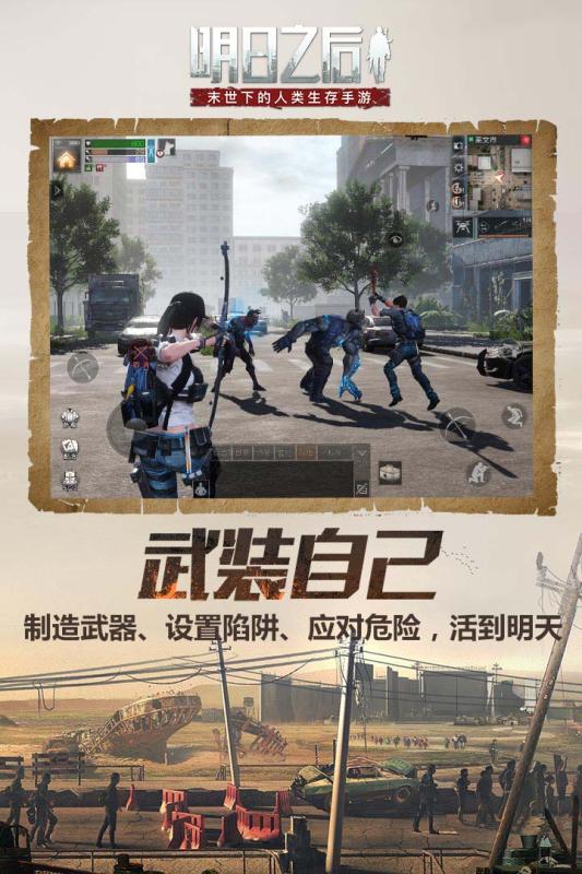 明日之後禮包兌換碼領取攻略整理好了，這些禮包碼大家領取了嗎？