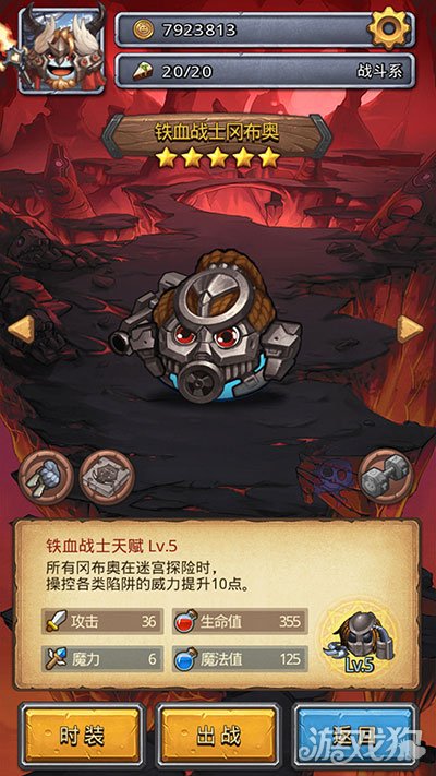 不思議迷宮冒險者之森速刷套路解析