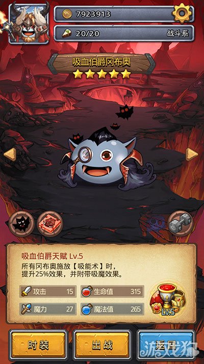不思議迷宮冒險者之森速刷套路解析