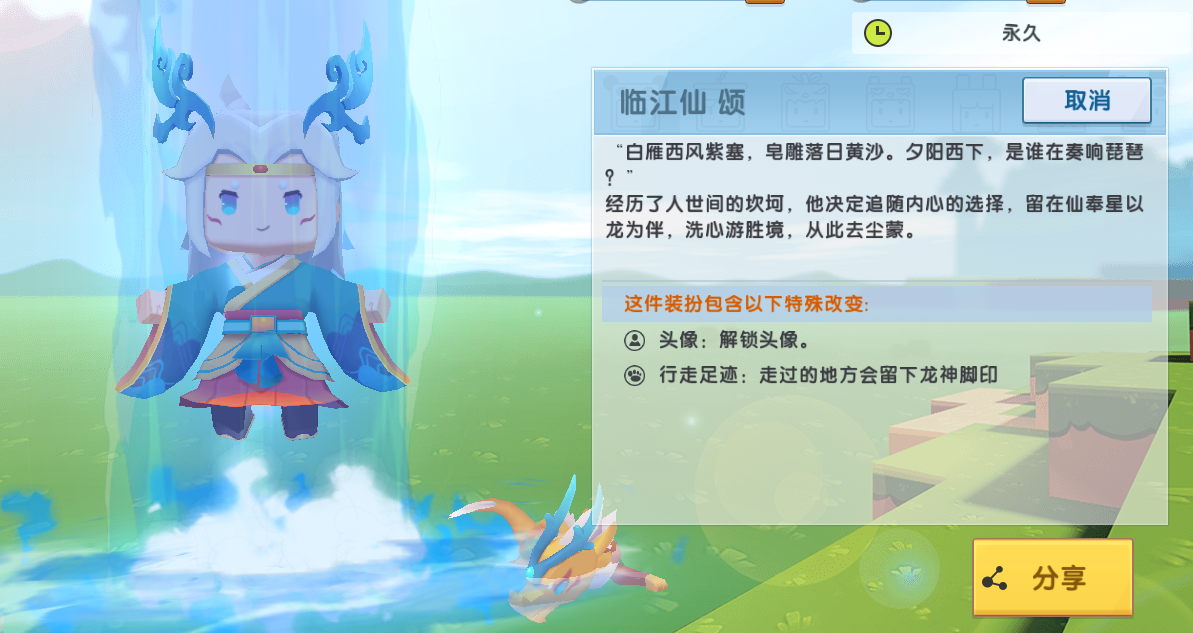 迷你世界五周年到來，男款免費皮膚總算到了，你喜歡嗎？