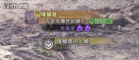 《怪物獵人 世界》歷戰怪物、歷戰古龍任務的高效率獲取方法