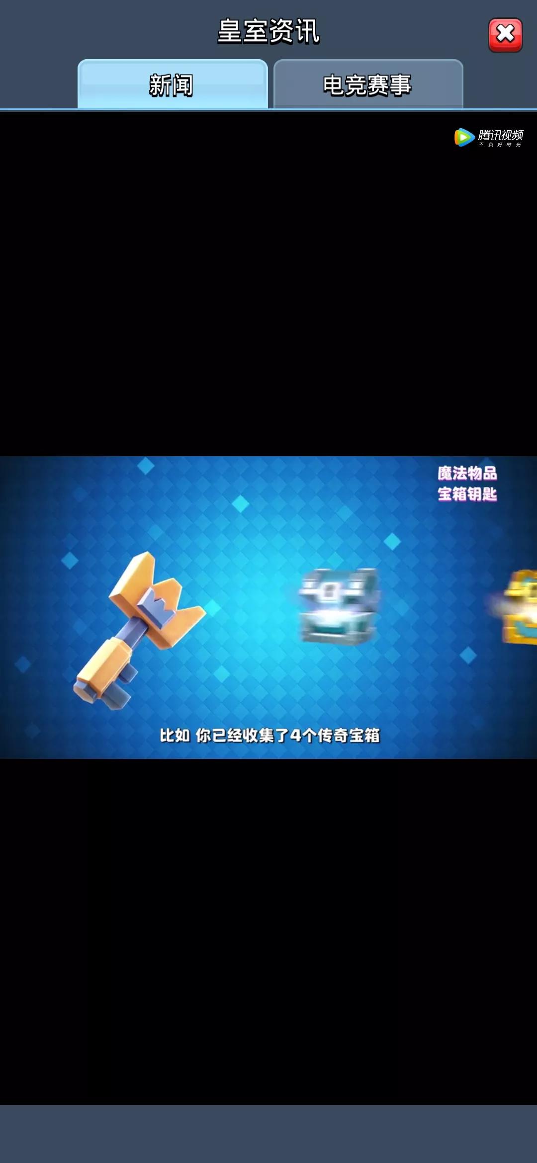 4月皇室戰爭迎來有史以來最大更新