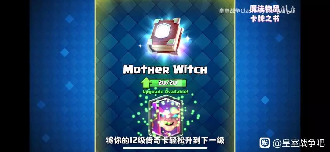 4月皇室戰爭迎來有史以來最大更新