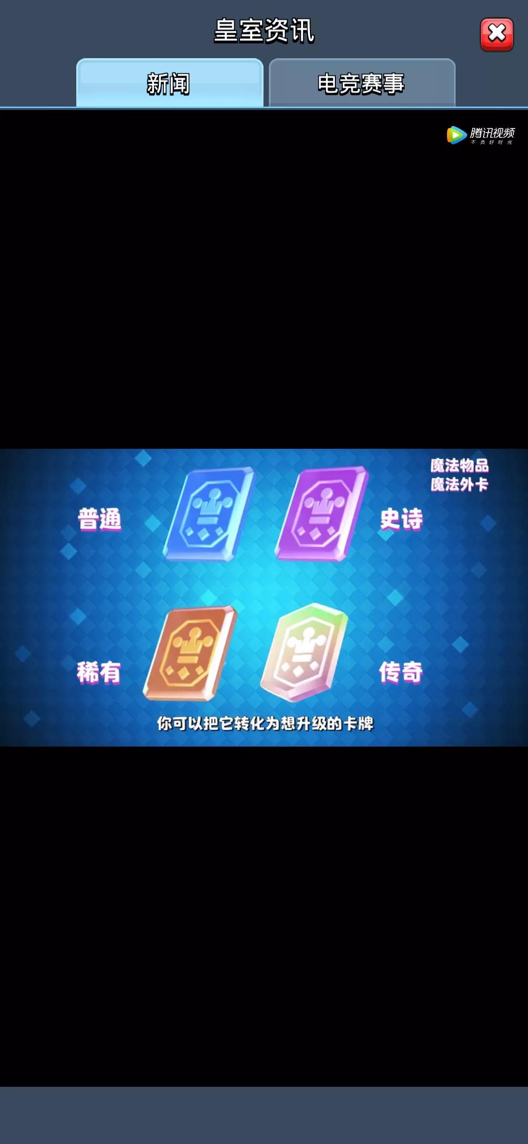 4月皇室戰爭迎來有史以來最大更新