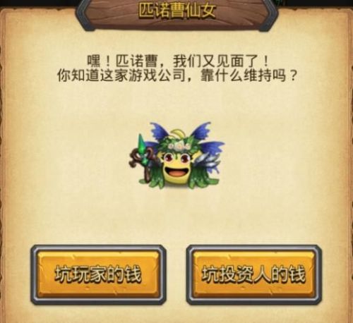 不思議迷宮告知消息定向越野怎麼完成？告知消息定向越野完成攻略