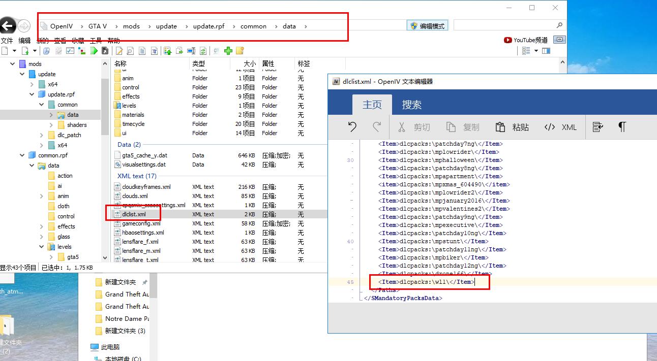 GTA5：2019年了你會裝MOD了嗎？三分鐘教會你安裝各種MOD！