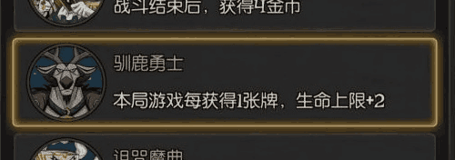 《月圓之夜》簡單易懂攻略來了！小紅帽萬能通關法詳解