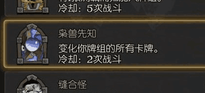 《月圓之夜》簡單易懂攻略來了！小紅帽萬能通關法詳解