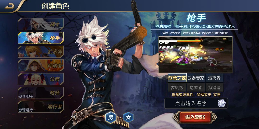 阿拉德之怒如何選角色