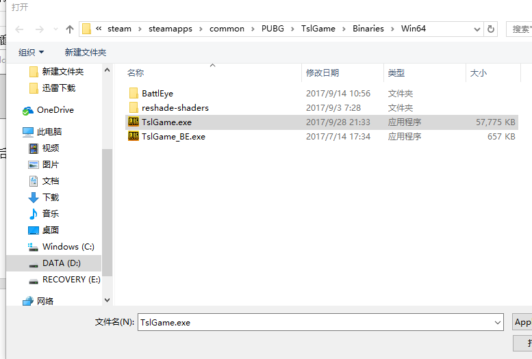 《絕地求生》畫面優化教學：開啟鷹眼，助你吃雞