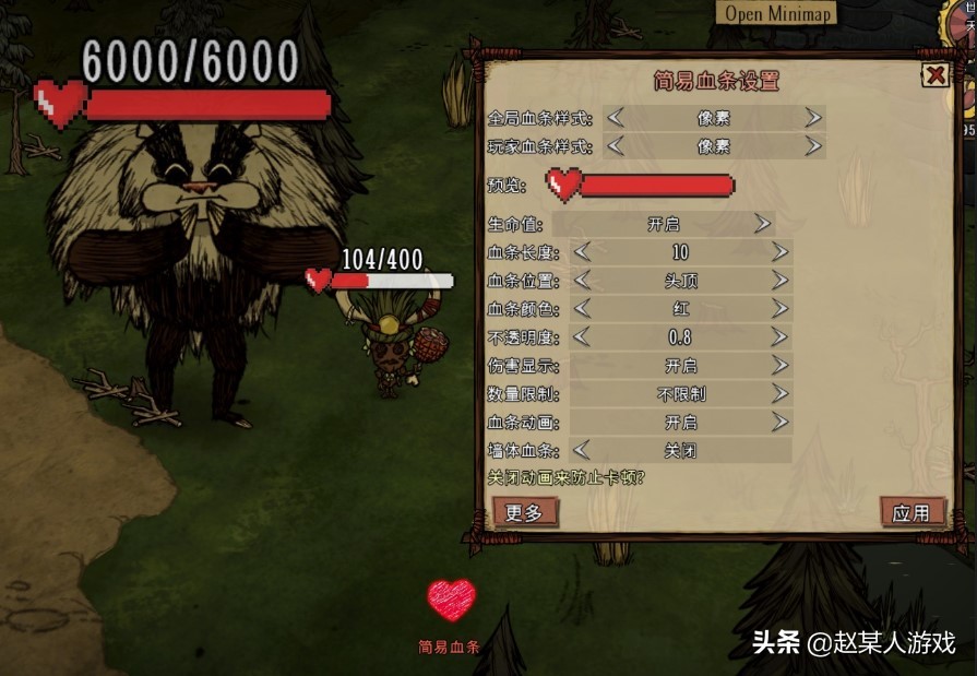 饑荒聯機版：這些好用的模組你都添加了嗎？