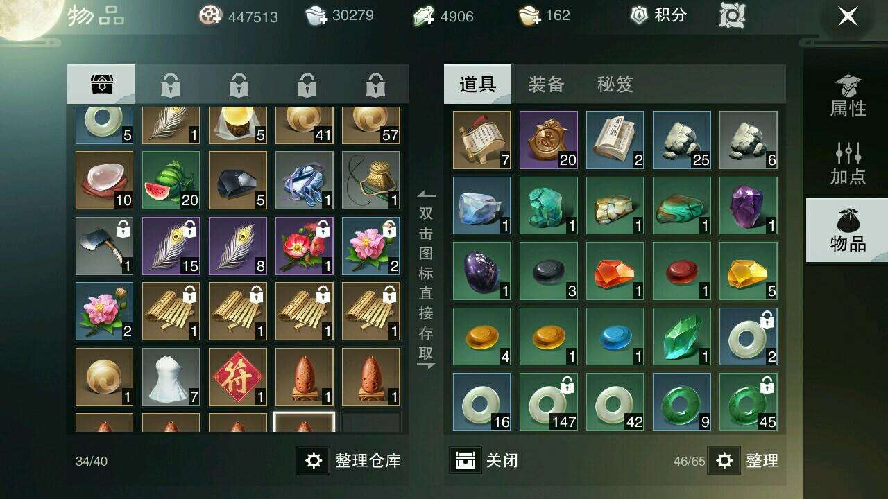 《楚留香》手游小白必看快速升級修為攻略：看完萬修不再是夢！