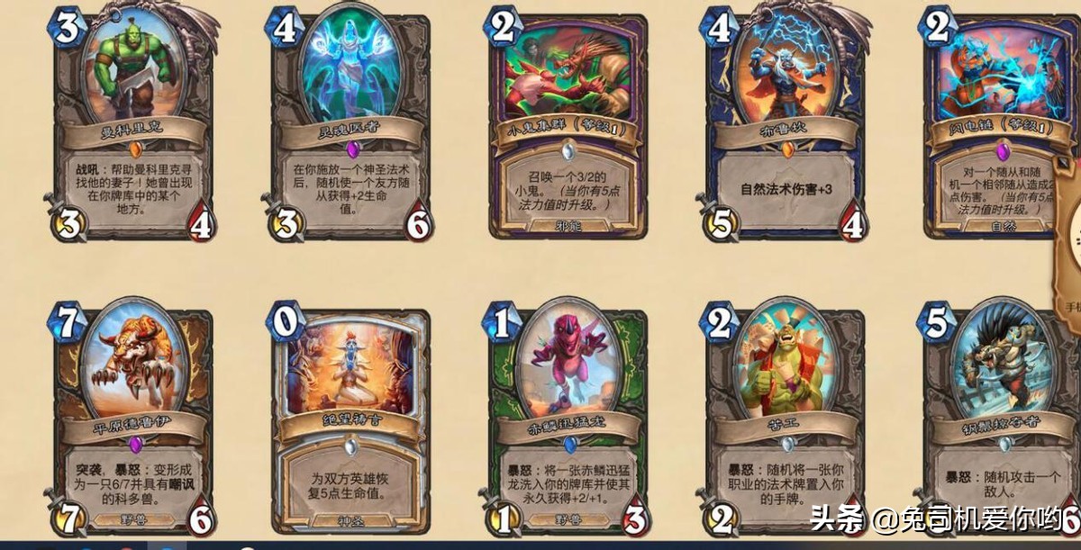 爐石傳說新版本上線日期確定，貧瘠之地3月31日正式登場