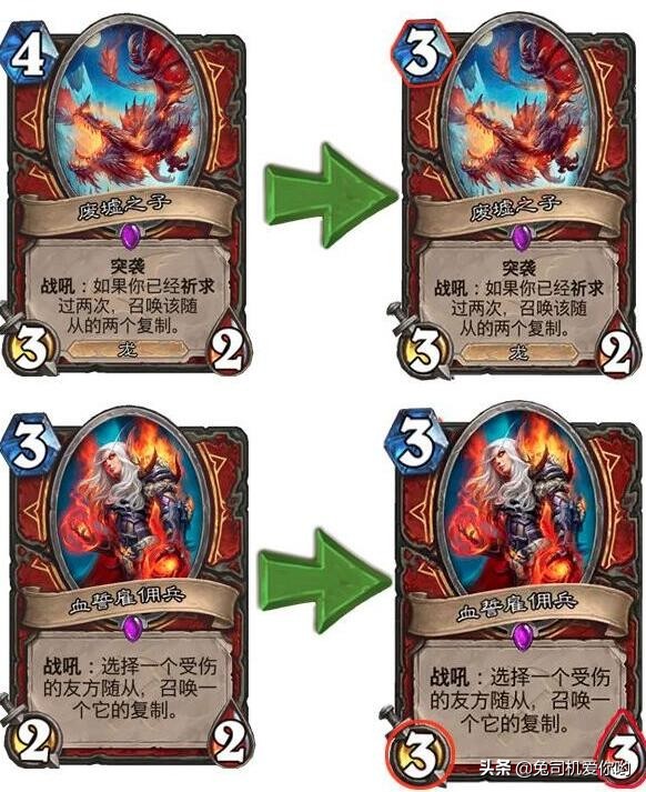 爐石傳說新版本上線日期確定，貧瘠之地3月31日正式登場