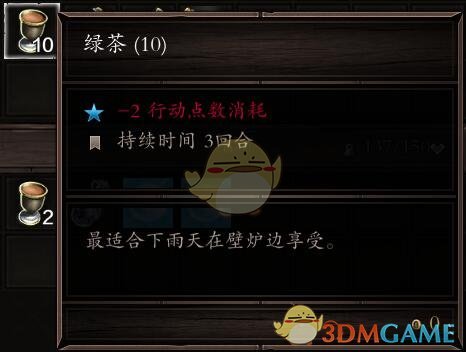 《神界：原罪2》實用物品與合成公式詳細攻略