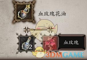 《神界：原罪2》實用物品與合成公式詳細攻略