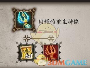 《神界：原罪2》實用物品與合成公式詳細攻略