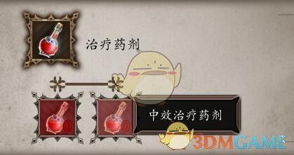 《神界：原罪2》實用物品與合成公式詳細攻略