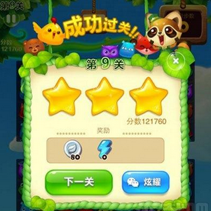 開心消消樂：遊戲中的技巧很多，掌握這幾個拿高分就容易了