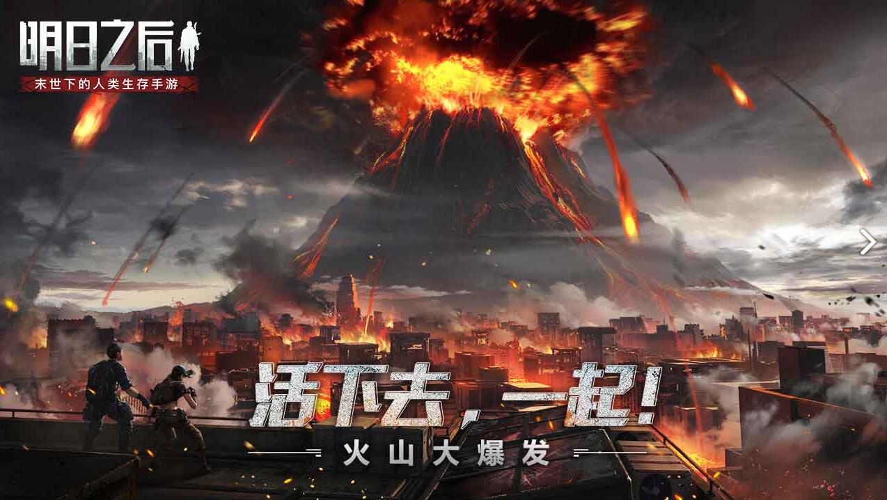 《明日之後》歐皇才知道的秘密！原來禮包碼可以對話那麼多資源