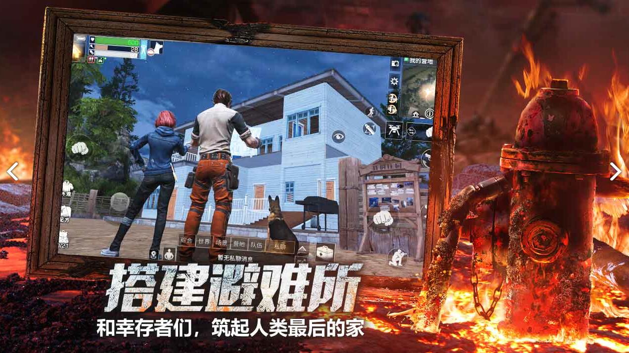 《明日之後》歐皇才知道的秘密！原來禮包碼可以對話那麼多資源