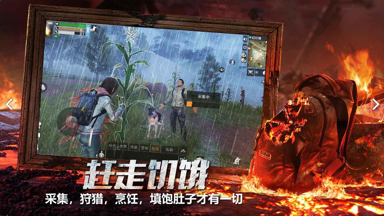 《明日之後》歐皇才知道的秘密！原來禮包碼可以對話那麼多資源