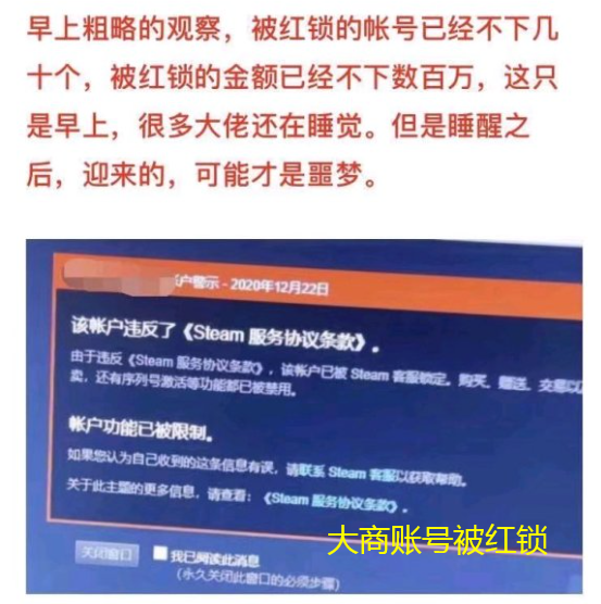 「CSGO龍狙咆哮只要45，搶到就賺」「我把我學費給你交了」