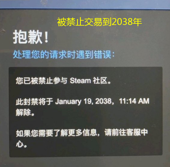 「CSGO龍狙咆哮只要45，搶到就賺」「我把我學費給你交了」