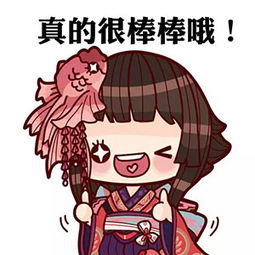 《陰陽師》師徒任務獎勵，看看有什麼
