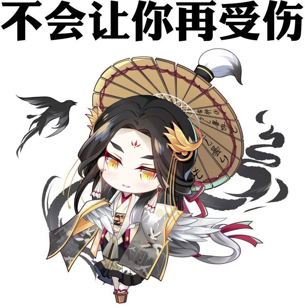 《陰陽師》師徒任務獎勵，看看有什麼