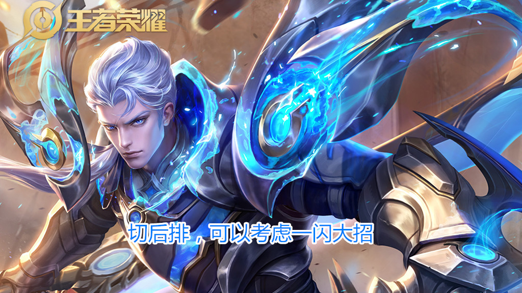 王者榮耀：鎧為何打不出傷害?僅需學會此出裝思路,就可輕鬆上分了