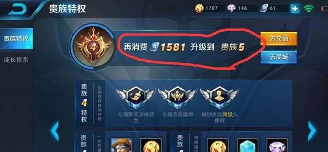 王者榮耀：從V1到V8要花多少錢？圖三這種玩家惹不起