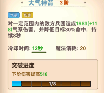 《魔法門之英雄無敵：戰爭紀元》英雄介紹系列（一）