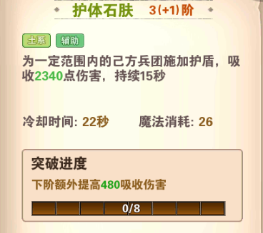《魔法門之英雄無敵：戰爭紀元》英雄介紹系列（一）