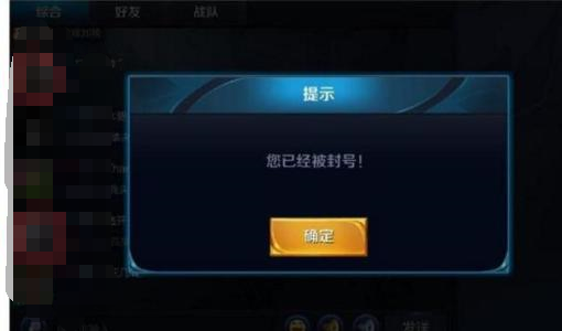 氪一百塊就能成V8！《王者榮耀》代充是什麼？不想了解一下？