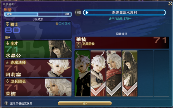 網遊綁架玩家強制組隊！FF14反成獨狼天堂，挑戰遊戲潛規則？