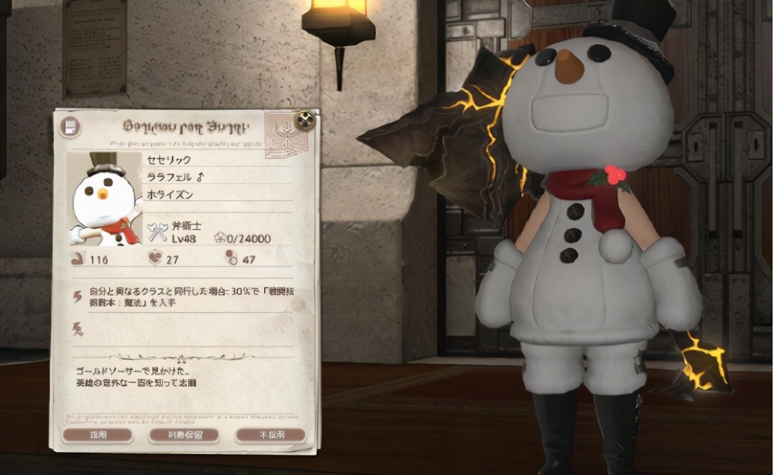 網遊綁架玩家強制組隊！FF14反成獨狼天堂，挑戰遊戲潛規則？